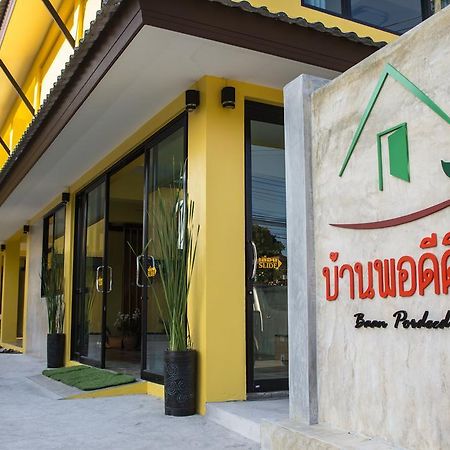 Baan Pordeedin Hotel Chiang Rai Ngoại thất bức ảnh